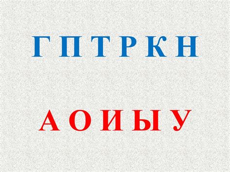 Звук [у]. Буква У у - презентация онлайн