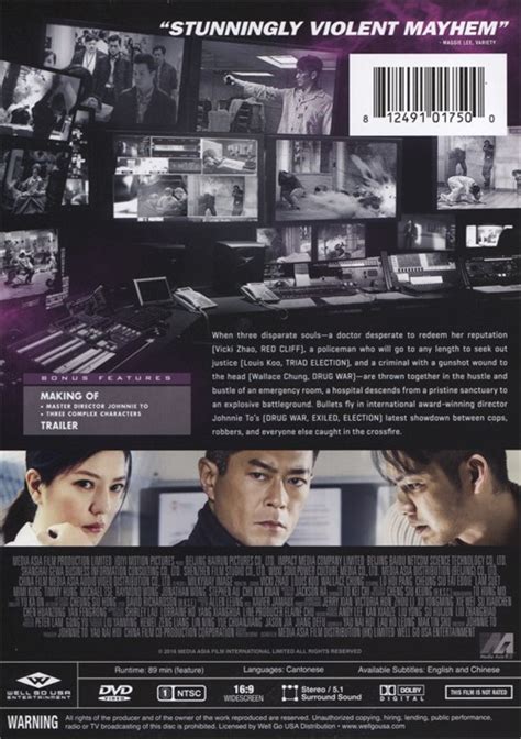 Three (DVD 2016) | DVD Empire
