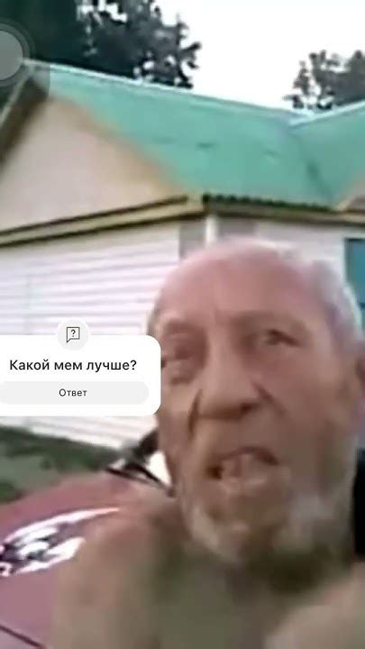 #мем#memes #шишка #я футбольный мячик - YouTube