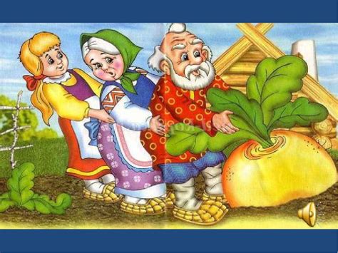 Презентація до казки "Ріпка"