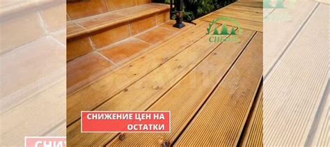 Террасная доска лиственница вельвет купить во Владимире | Товары для ...