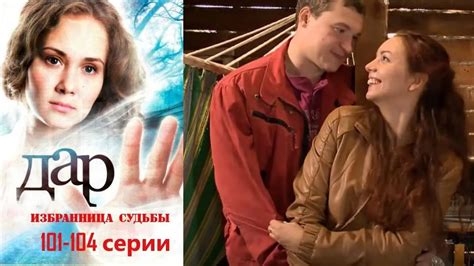 Сильный экстрасенс встает перед тяжелым выбором, озолотится или творить ...