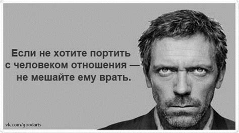 Вранье (Заур Дзахмишев) / Проза.ру