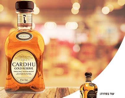 Cardhu Projects :: Photos, videos, logos, illustrations and branding ...
