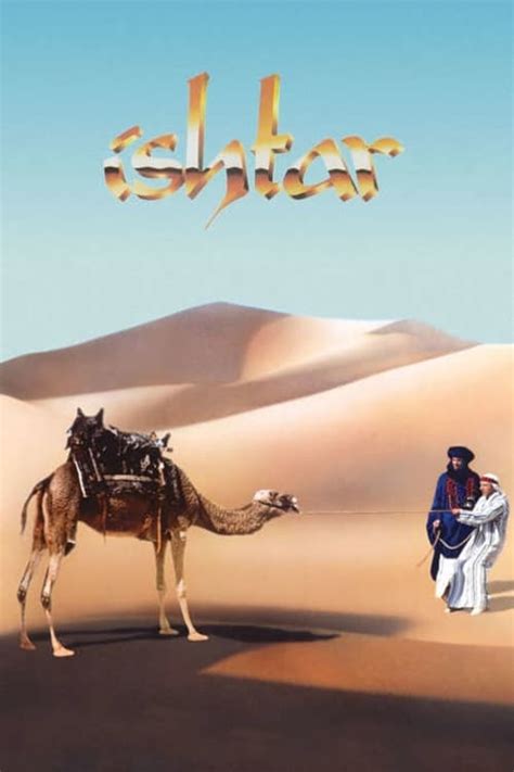 Ishtar (1987) - Taste