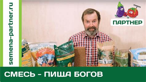 САМАЯ ПЛОДОРОДНАЯ ЗЕМЛЯ ДЛЯ РАССАДЫ!!! - YouTube