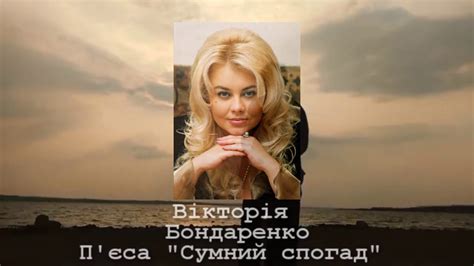 сумний спогад - YouTube