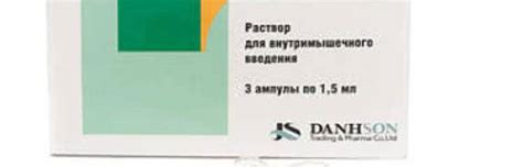 Мелоксикам уколы инструкция по применению, цена ампул, отзывы, аналоги