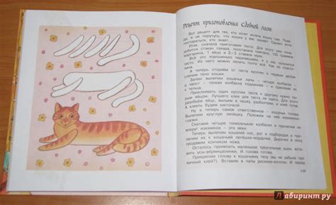 Книга: Приключения Сдобной Лизы - Виктор Лунин. Купить книгу, читать ...