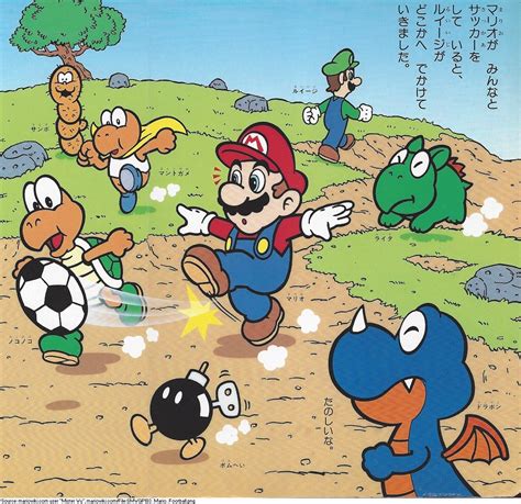Small Mario Findings - Scene of Mario playing soccer with Super Mario...
