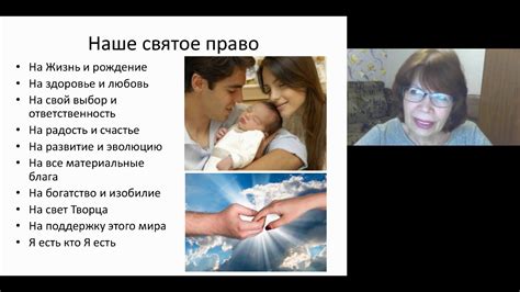Духовные законы богатства. - YouTube