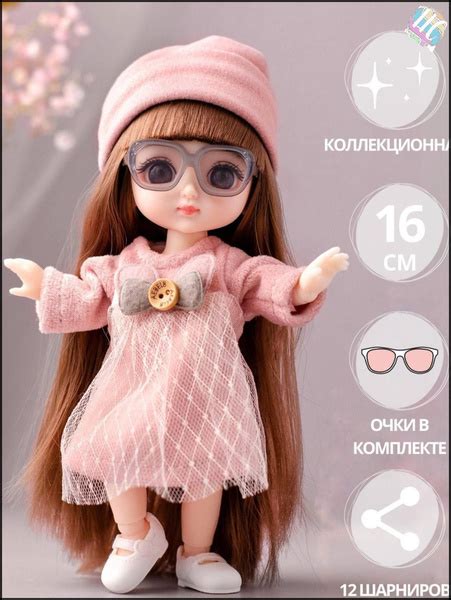 Кукла на шарнирах с одеждой и длинными волосами, куколка для девочки ...