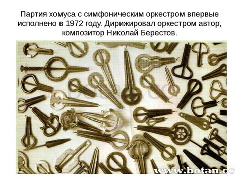 Проектно-исследовательская работа: « Хомус – якутский музыкальный ...