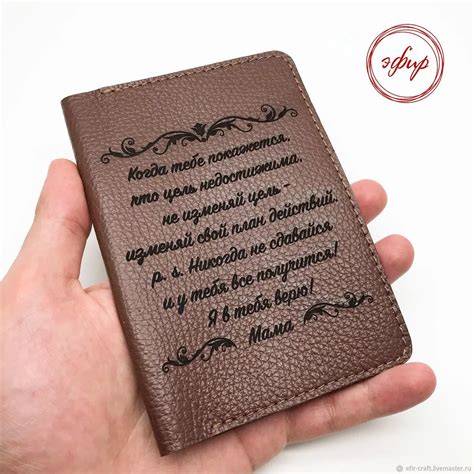 Прикольные стихи к подарку записная книжка: картинки и открытки 80 шт.