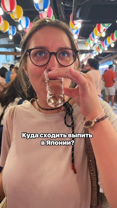 ЯПОНСКИЕ БАРЫ - ИДЗАКАИ #идзакая #япония #японскиебары # ...
