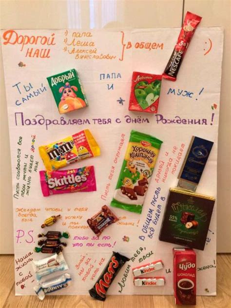 Открытка папе: как сделать своими руками пошагово, шаблоны с днем ...