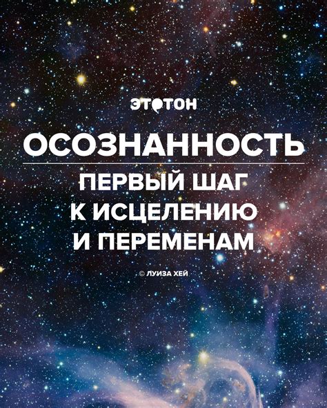 Луиза Хей – цитаты из книг