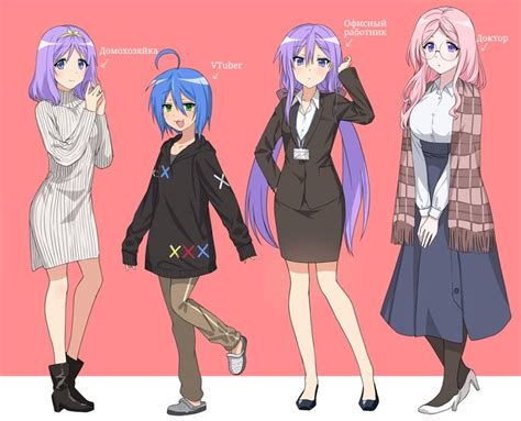「лаки стар」おしゃれまとめの人気アイデア｜Pinterest｜Михаил Михаил | 幸運の星, らき☆すた, 漫画