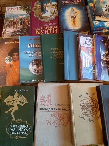 Книги о Индии.Культура,мифы,йога | Книжный развал - Книги всей России ...