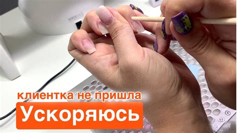 Гель лак самой себе. А поговорить? Скорость в маникюре - YouTube