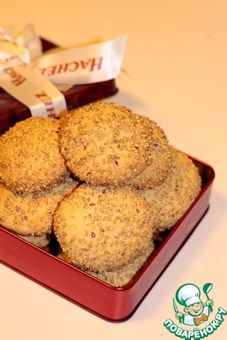 Королевское кунжутное печенье от А. Селезнева – кулинарный рецепт