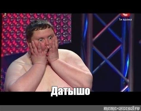Создать мем "Удивленный парень" - Картинки - Meme-arsenal.com