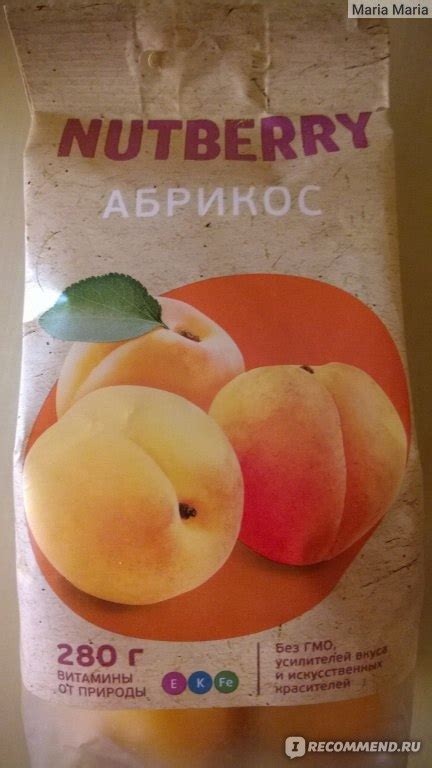 Сухофрукты Nurberry Абрикос сушеный экстра - «отличные сушеные абрикосы ...