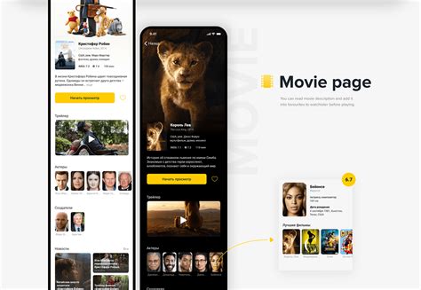 TV App for iOS on Behance
