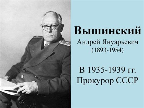 Внеклассное мероприятие ко дню Памяти жертв политических репрессий ...