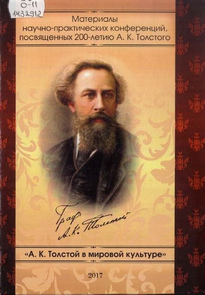 Электронная библиотека «Брянская книга» | ВКонтакте
