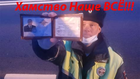 Хамство наше все - YouTube