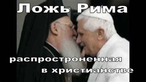 Фильм - Римо вавилонское бремя - Выходи из Вавилона - YouTube
