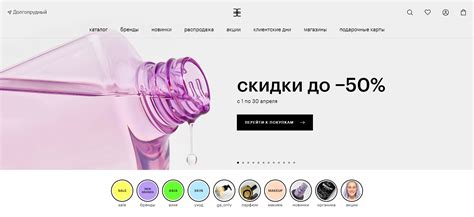 Золотое яблоко: вход в личный кабинет - официальный сайт