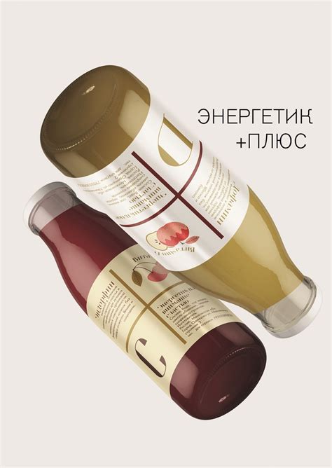 Студенческое портфолио / Упаковка энергетика «+Плюс»
