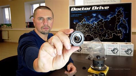 Подробный обзор винтовой блокировки Doctor Drive (Доктор Драйв) на НИВУ ...