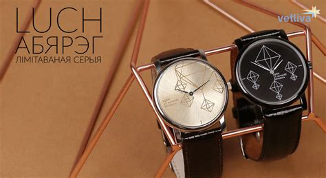 ОАО «Минский часовой завод»
