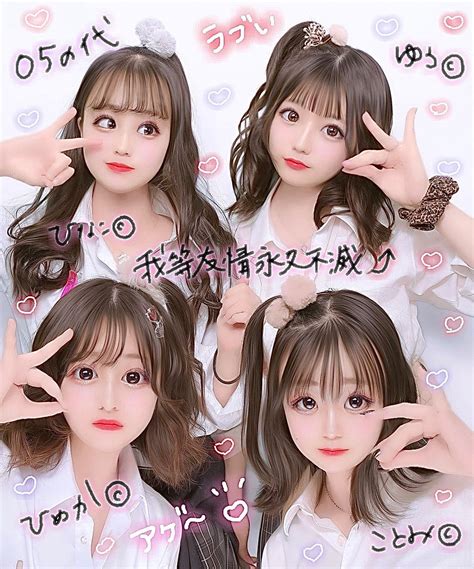 【2022年人気】プリクラの落書きで使える言葉まとめ♡落書きでトレンドを取り入れよう♡ | APPTOPI