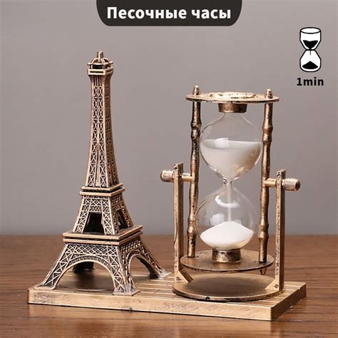 DFKSD Песочные часы на 1 мин, 1 шт купить на OZON по низкой цене ...