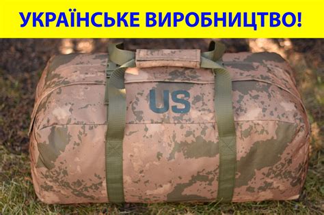 Тактическая сумка баул US 65 л большая военная армейская сумка баул ...