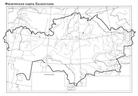 . Используя физическую, тектоническую и геологическую карты Казахстана ...