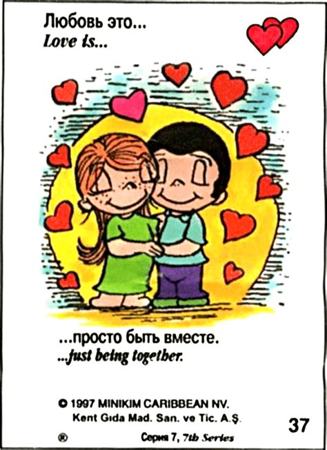 История создания жвачки Love Is | CandyMaster.org / Блог