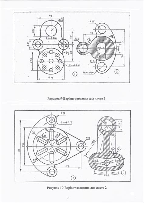 Графічна робота