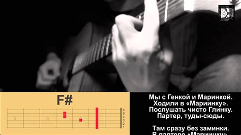 Ленинград - Экспонат. Как играть, аккорды, разбор песни, видеоурок ...