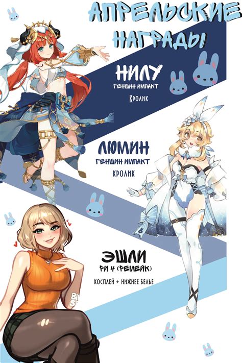 Suisai Uwu (Fraulein milk old) пост от 04.04.2023 на Boosty