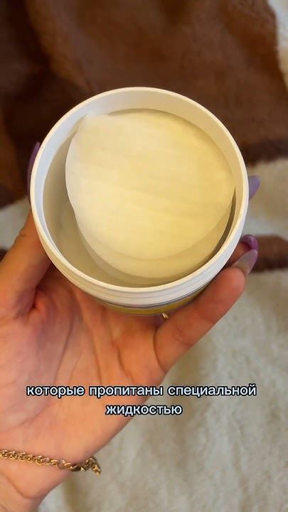 Новинка Art-Fact | пилинг-пэды для проблемной кожи - YouTube