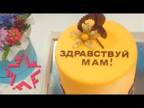 Марсель - Здравствуй, мам! - YouTube