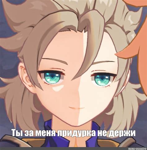 Создать мем "альбедо аниме, аниме арты, аниме аниме" - Картинки - Meme ...