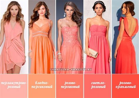 CORAL SHADES | Одежда, Наряды, Коралловый цвет