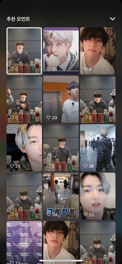 V LIVE