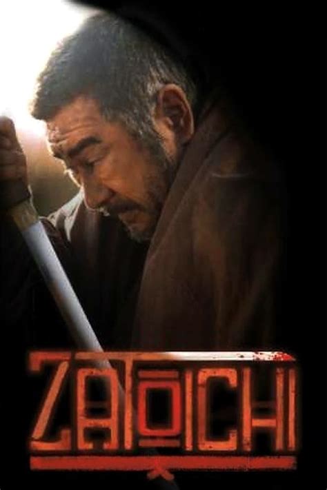 Zatoichi: Darkness Is His Ally (1989) - Posters — The Movie Database (TMDB)